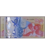 Восточные Карибы 2 доллара 2023 (2024) 40 лет Центральному банку UNC. полимер.  арт. 4312
